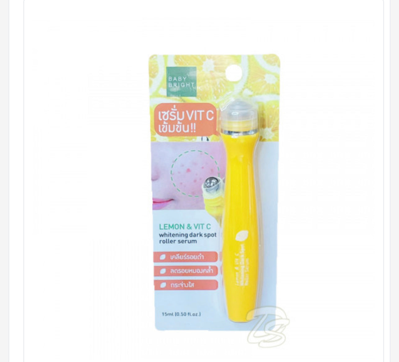 Baby Bright Lemon & Vit C Whitening Dark Spot Roller Serum 15 ml.